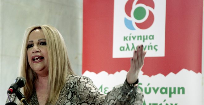 Ομιλία Φώφης Γεννηματά Προέδρου του Κινήματος Αλλαγής σε εκδήλωση για την κατάθεση προτάσεων στους Εργαζόμενους