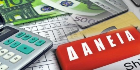 Κόκκινα δάνεια, πρώτη κατοικία και οι 16 εκκρεμότητες στο μικροσκόπιο των θεσμών