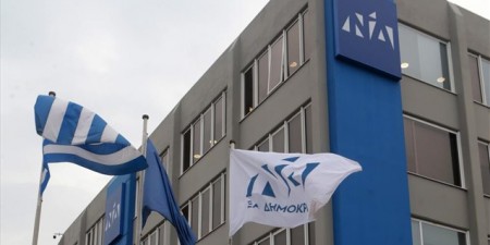 15 νέοι υποψήφιοι Ευρωβουλευτές της Νέας Δημοκρατίας