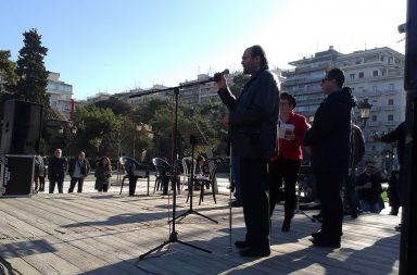 Επιστολή προς τον πρόεδρο του Δημοτικού Συμβουλίου Θεσσαλονίκης για το Γηροκομείο Τυφλών