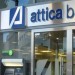 Ανακοίνωση της Attica Bank για την παραίτηση του Προέδρου κ. Παναγιώτη Ρουμελιώτη