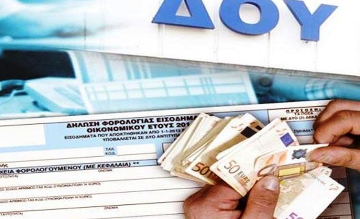 Μπόνους στους καλοπληρωτές της εφορίας εξετάζει η κυβέρνηση – Σε νέα βάση το φετινό πλεόνασμα