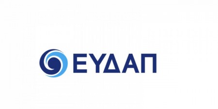 Ανακοίνωση του Διευθύνοντος Συμβούλου ΕΥΔΑΠ, Ι. Μπενίση