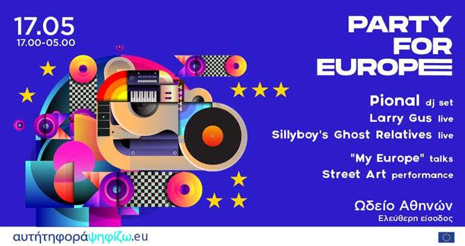 Πάρτι για την Ευρώπη την Παρασκευή 17 Μαΐου 2019 από τις 5 το απόγευμα διοργανώνει στο Ωδείο Αθηνών το Γραφείο του Ευρωπαϊκού Κοινοβουλίου στην Ελλάδα.