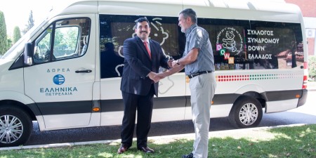 Δωρεά Οχήματος στον Σύλλογο Συνδρόμου Down Ελλάδος
