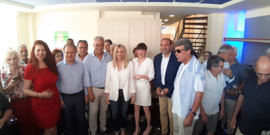 Δήλωση Φώφης Γεννηματά Προέδρου του Κινήματος Αλλαγής από το Ρέθυμνο: ο κ. Μητσοτάκης να ασχοληθεί με τις μεταλλάξεις της Νέας Δημοκρατίας