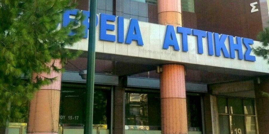 Μαζί με τους εργαζόμενους, θα δημιουργήσουμε μια Περιφέρεια Αττικής πρότυπο