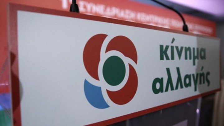 Φ. Σαχινίδης: Ποια είναι η πυξίδα για τους Σοσιαλιστές στην επόμενη δεκαετία;