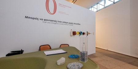 “Zero Waste Future”: Επέκταση σε εστίαση, ξενοδοχεία, πανεπιστήμια, του προγράμματος της Coca Cola