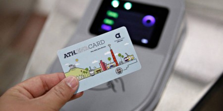 Παράταση έως τις 15 Νοεμβρίου στην ανανέωση του δικαιώματος μετακίνησης για φοιτητές και πολύτεκνους