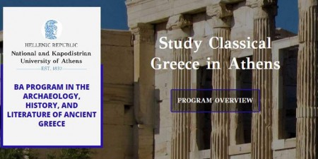 To αγγλόφωνο προπτυχιακό «BA Program in the Archaeology, History and Literature of Ancient Greece» έγινε πραγματικότητα
