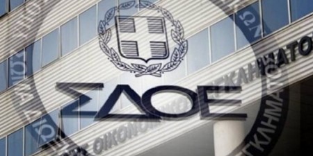 Ένα ακόμα χτύπημα από το ΣΔΟΕ