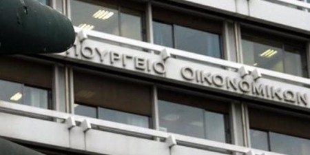 Χρονική επέκταση προθεσμιών καταχώρησης στο Κεντρικό Μητρώο Πραγματικών Δικαιούχων