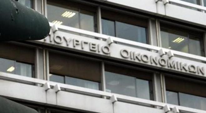 Χρονική επέκταση προθεσμιών καταχώρησης στο Κεντρικό Μητρώο Πραγματικών Δικαιούχων