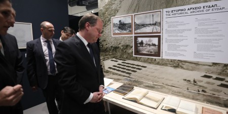 Εγκαίνια Επετειακής Έκθεσης για τα 90 χρόνια από την κατασκευή του Φράγματος του Μαραθώνα