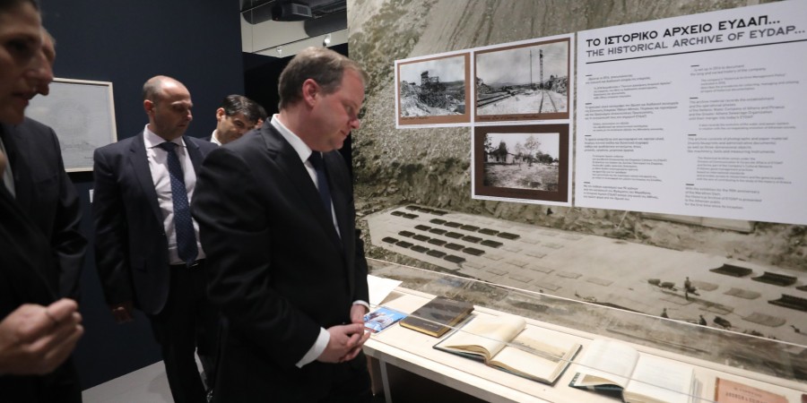 Εγκαίνια Επετειακής Έκθεσης για τα 90 χρόνια από την κατασκευή του Φράγματος του Μαραθώνα