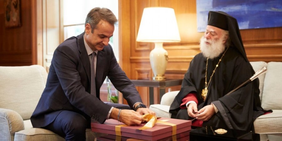 Συνάντηση του Πρωθυπουργού με τον Πατριάρχη Αλεξανδρείας και Πάσης Αφρικής Θεόδωρο Β’