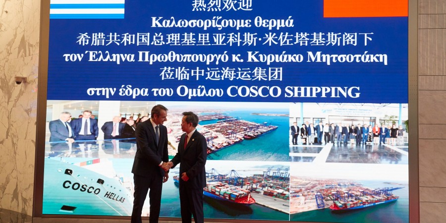 Κ. Μητσοτάκης: «Μια νέα εποχή ανατέλλει» στις σχέσεις Ελλάδας – Κίνας