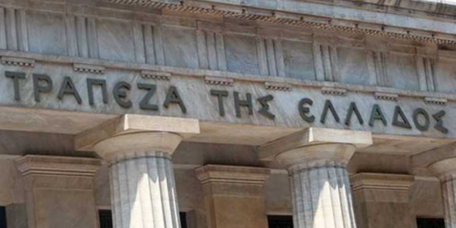 ΤτΕ: Όχι στη Euroins για την εξαγορά της Credit Agricole ΑΑΕΖ