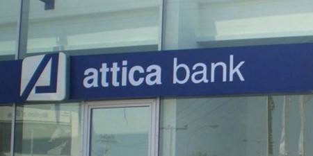 Attica Bank: Πολλαπλασιασμός δικτύου ATM – Συνεργασία με Euronet