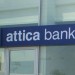 Attica Bank: Πολλαπλασιασμός δικτύου ATM – Συνεργασία με Euronet