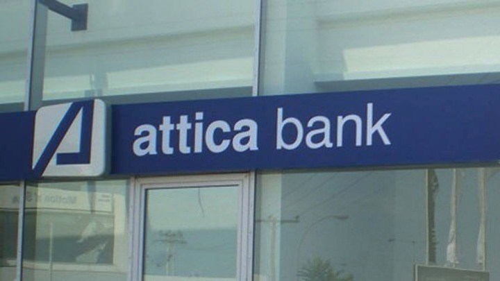 Attica Bank: Πολλαπλασιασμός δικτύου ATM – Συνεργασία με Euronet