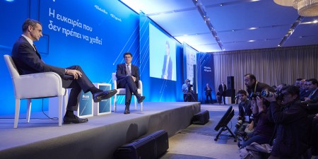 Συζήτηση Μητσοτάκη – Φέσσα στο Βιομηχανικό Συνέδριο του ΣΕΒ με τίτλο «Βιομηχανία 4.0: Η ευκαιρία που δεν πρέπει να χαθεί»