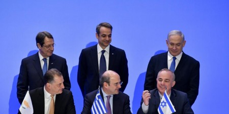 Ολοκληρώθηκε η υπογραφή της διακυβερνητικής συμφωνίας  για τον EastMed
