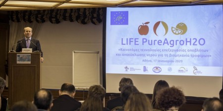 LIFE PureAgroH2O: Επαναχρησιμοποιώντας τα υδατικά απόβλητα για την προστασία του περιβάλλοντος και την ανάπτυξη της οικονομίας