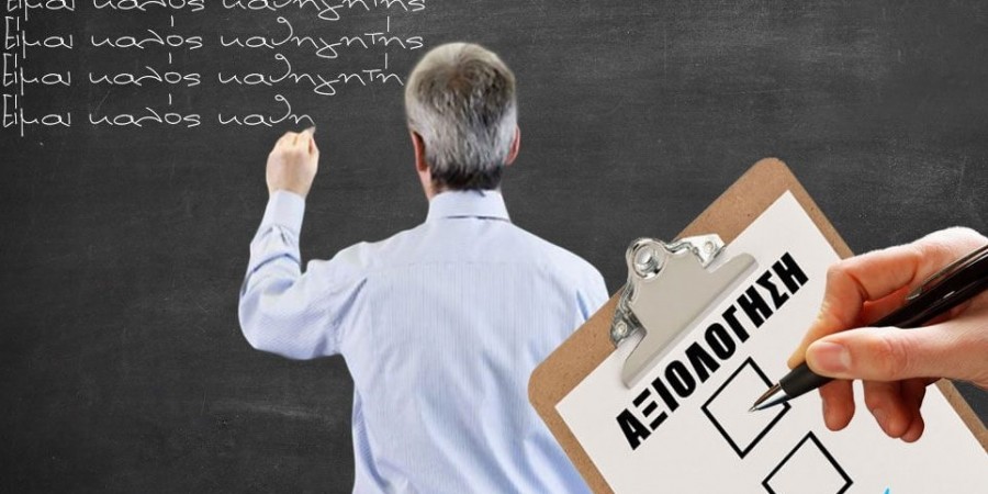 Στην Αθήνα τα τεχνικά κλιμάκια των θεσμών για την 5η μεταμνημονιακή αξιολόγηση