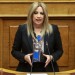Φώφη Γεννηματά: «Καταψηφίσαμε τον Νόμο Κατρούγκαλου – καταψηφίζουμε τον Νόμο Κατρούγκαλου/Βρούτση