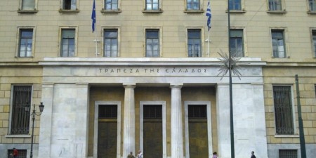 Πιστοποίηση από το Ινστιτούτο Ανοικτών Δεδομένων έλαβε η ΤτΕ