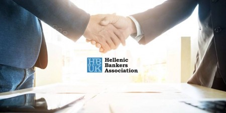 Ετήσια Βραβεία Σπουδαστών Ένωσης Ελλήνων Τραπεζιτών Μεγάλης Βρετανίας (HBA-UK)