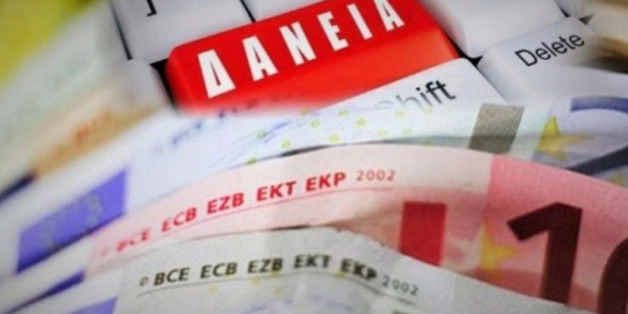 Πρωτοβουλίες του Υπουργείου Οικονομικών για την αντιμετώπιση των μη εξυπηρετούμενων δανείων