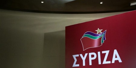 Τι θα εισηγηθεί η Πολιτική Γραμματεία του ΣΥΡΙΖΑ