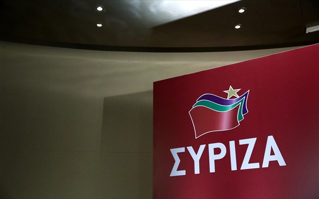 Τι θα εισηγηθεί η Πολιτική Γραμματεία του ΣΥΡΙΖΑ