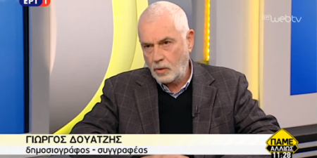 Ποίηση και ΜΜΕ