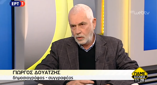 Ποίηση και ΜΜΕ