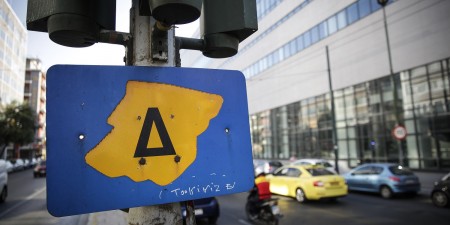 Καταργείται από αύριο και μέχρι τέλος Απριλίου ο δακτύλιος στο κέντρο της Αθήνας