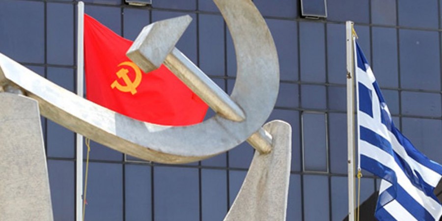 ΚΚΕ: Επίταξη των ιδιωτικών μονάδων Υγείας τώρα!