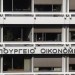Ανακοινώσεις για την πρώτη δέσμη οικονομικών μέτρων για την αντιμετώπιση των επιπτώσεων του κορονοϊού