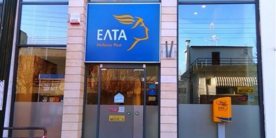 ΕΛ.ΤΑ.: 369.000 δικαιούχοι θα λάβουν κανονικά τις συντάξεις τους με αυξημένα μέτρα για την προστασία από τον COVID-19