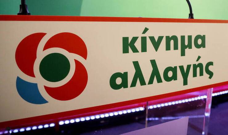 ΚΙΝΑΛ: Προτάσεις του Τομέα Μικρομεσαίας Επιχειρηματικότητας για την αντιμετώπιση των επιπτώσεων της πανδημίας στην οικονομία