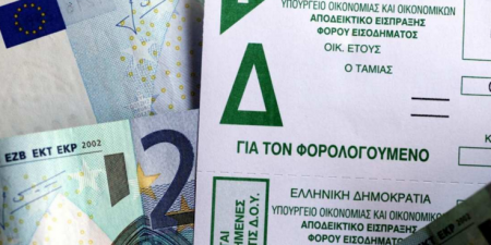 Διευκρινίσεις για την έκπτωση 25% στις βεβαιωμένες οφειλές στην εφορία