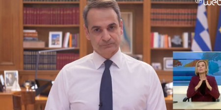 Κυριάκος Μητσοτάκης: Κανονικά το δώρο του Πάσχα