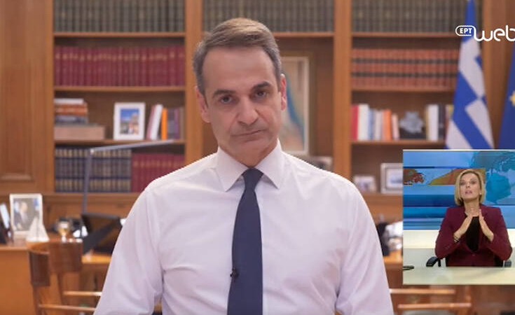 Κυριάκος Μητσοτάκης: Κανονικά το δώρο του Πάσχα