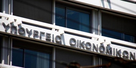 Δράσεις του Υπουργείου Οικονομικών για την πρόληψη της διασποράς τoυ κορονοϊού