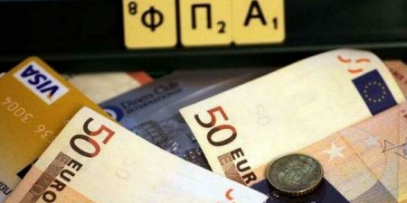 Απαλλαγή από τον Φ.Π.Α. για τα αγαθά και τις υπηρεσίες που χρησιμοποιούνται στο πλαίσιο σύμβασης δωρεάς με το Δημόσιο