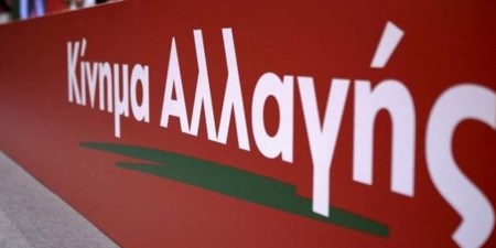 ΚΙΝΑΛ: Τρία σημαντικά ζητήματα στη μάχη κατά της πανδημίας