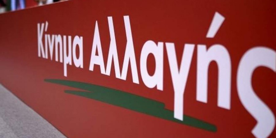 ΚΙΝΑΛ: Τρία σημαντικά ζητήματα στη μάχη κατά της πανδημίας